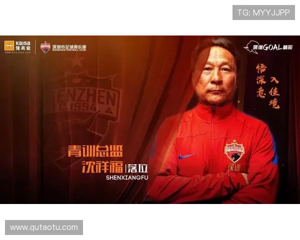 深圳男篮任命李群为副总 原园担任青训总监助力未来发展 深圳男篮任命李群为副总 原园担任青训总监助力未来发展