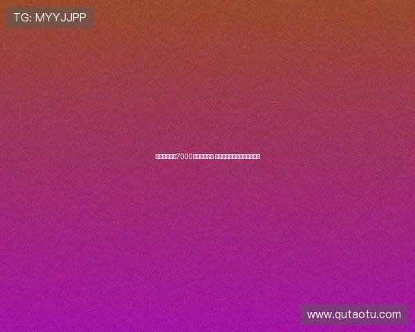 斯图加特标价7000万欧引发争议 拜仁欲用球员交换沃尔特马德 斯图加特标价7000万欧引发争议 拜仁欲用球员交换沃尔特马德