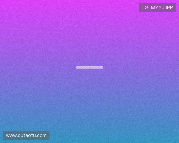 热刺盯上尼科帕斯 科莫拒绝出售不愿放人 热刺盯上尼科帕斯 科莫拒绝出售不愿放人