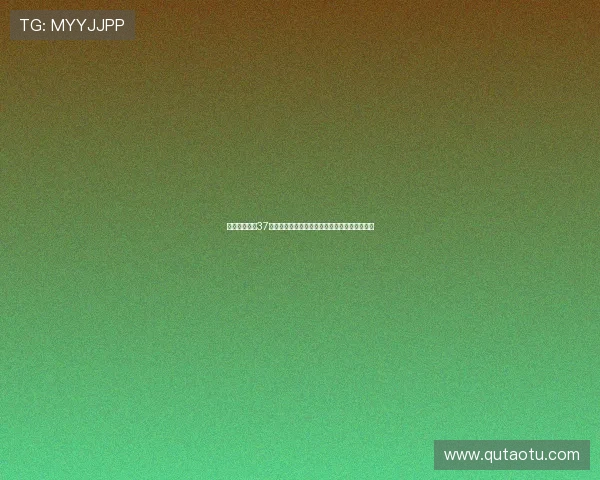 德西雷杜埃以37次成功对抗成为本届世俱杯赢得最多对抗的球员 德西雷杜埃以37次成功对抗成为本届世俱杯赢得最多对抗的球员