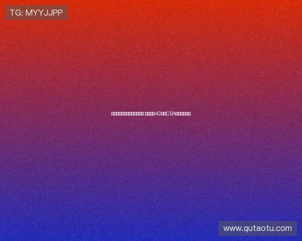 程帅澎签下职业生涯首份顶薪 曾单场轰43分成CBA新星耀眼之作 程帅澎签下职业生涯首份顶薪 曾单场轰43分成CBA新星耀眼之作