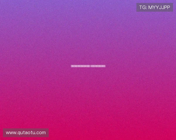 阿斯报:皇马将坚持现有阵容 不会强行引入中场球员